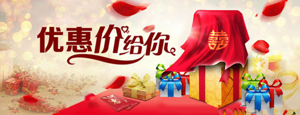 暢享移動(dòng)商務(wù)，短信平臺(tái)充值，精準(zhǔn)營(yíng)銷更優(yōu)惠。
